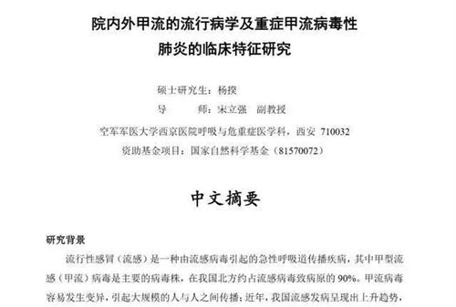 图片细节
